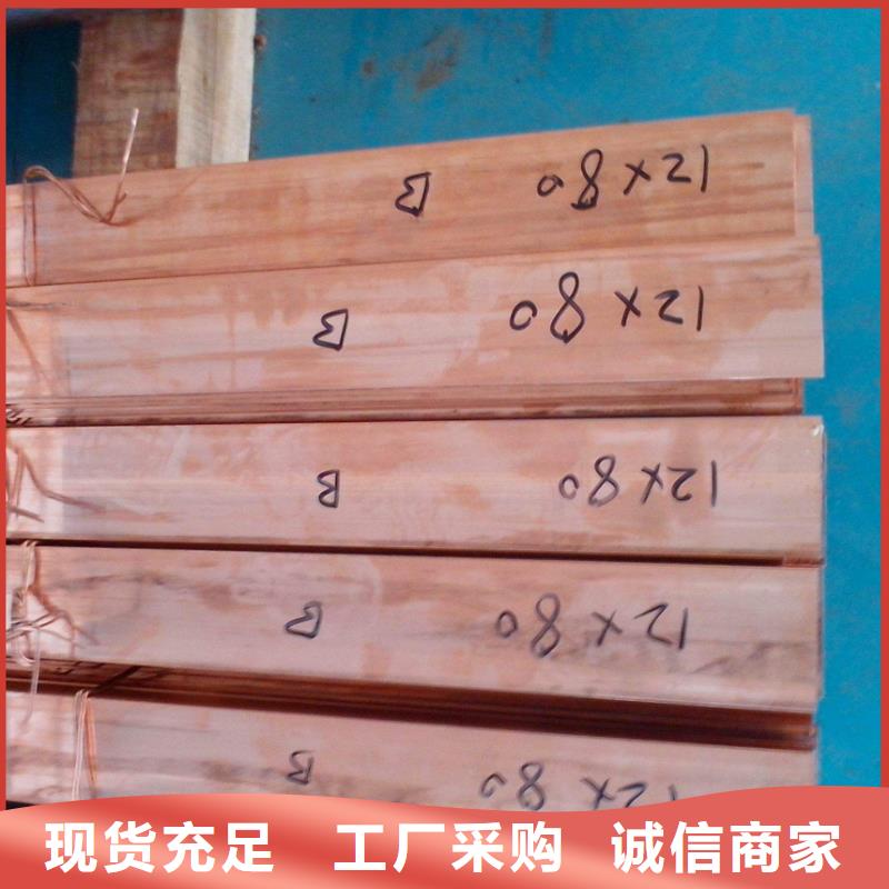 銅排,紫銅排多種款式可隨心選擇
