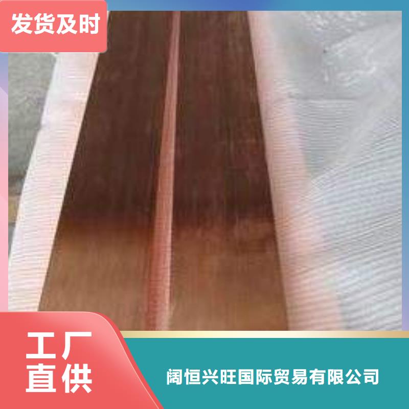 銅排R角紫銅大排來圖來樣定制