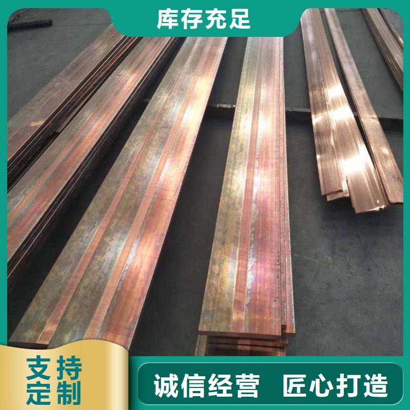 銅排,紫銅排多種款式可隨心選擇