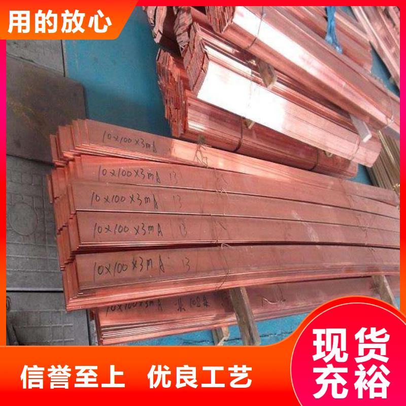 銅排國標T2紫銅排主推產品
