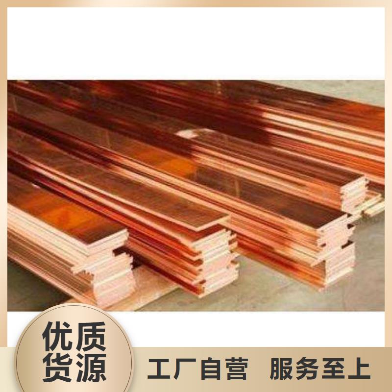銅排鍍鋅方管質量上乘