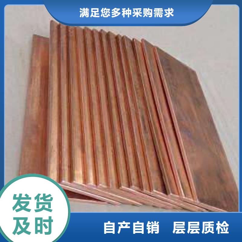 铜排_【铝排】厂家直发