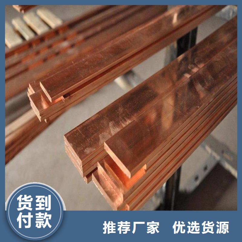 銅排-高頻焊接H型鋼值得信賴
