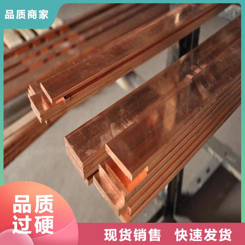 銅排,紫銅排多種款式可隨心選擇