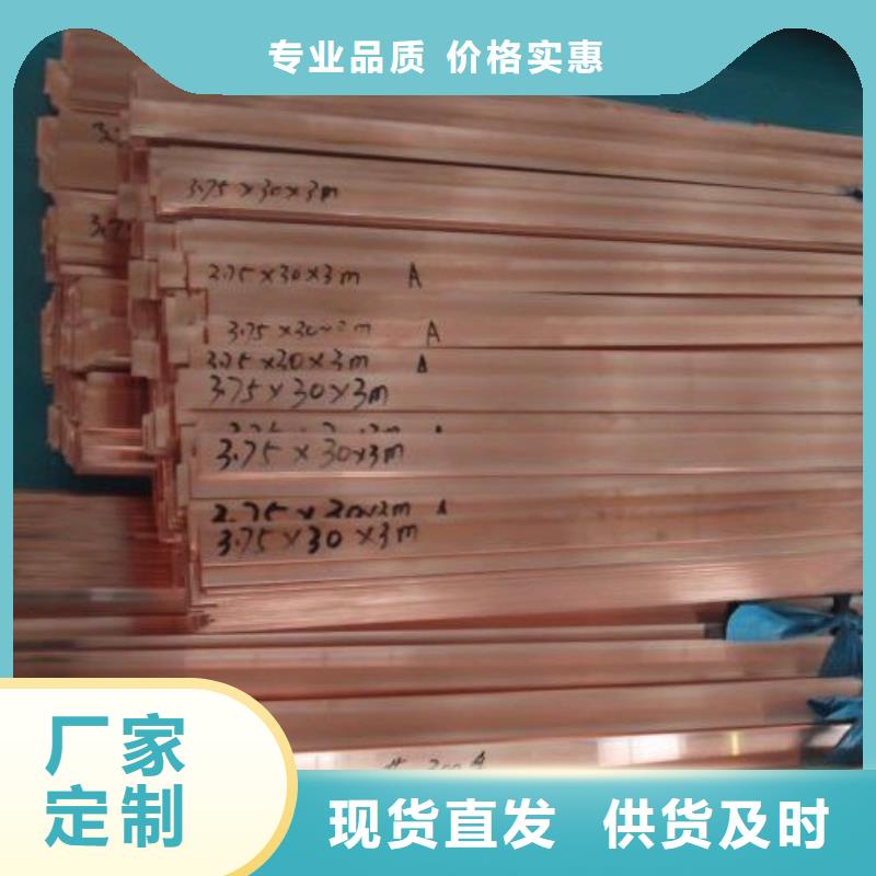 銅排R角紫銅大排來圖來樣定制