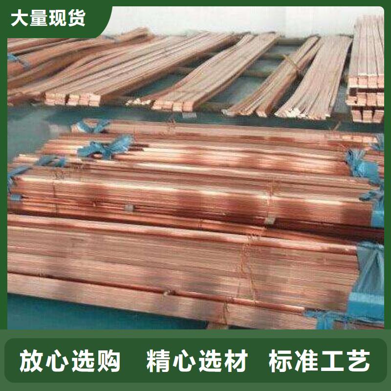 銅排R角紫銅大排來圖來樣定制
