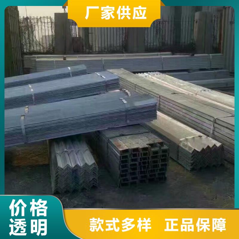 型钢镀锌扁钢敢与同行比价格