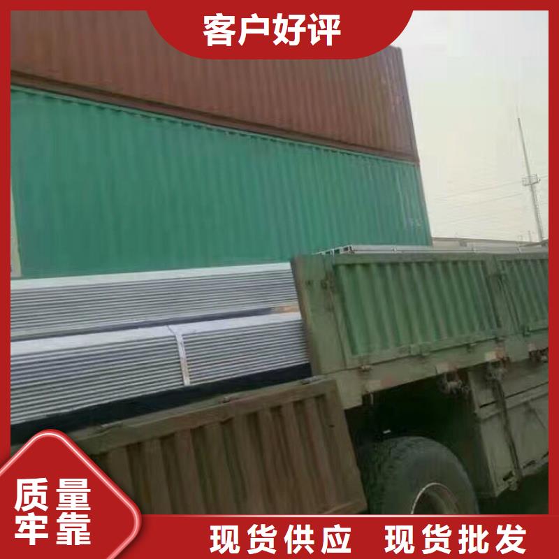 型鋼_長銅排品種全