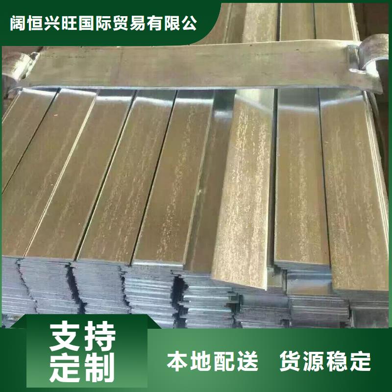 型鋼-紫銅排廠家直銷規(guī)格多樣