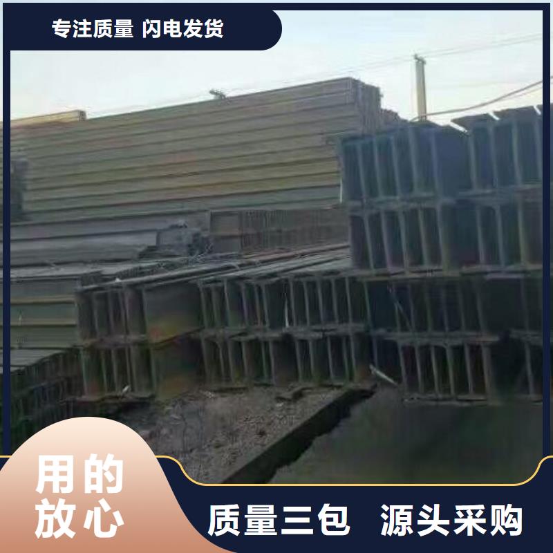 型鋼鋼結構噴漆焊接專注細節專注品質