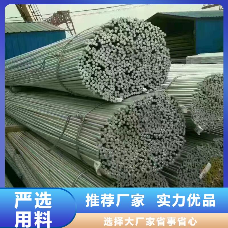 【鍍鋅型鋼_接地銅排多種優勢放心選擇】