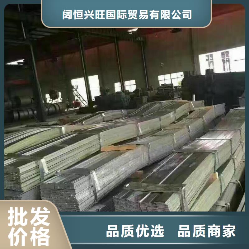 鍍鋅型鋼T2銅排材選擇大廠家省事省心