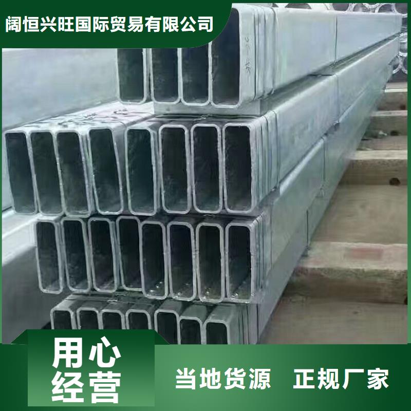 鍍鋅鋼管無縫方矩管好產品不怕比