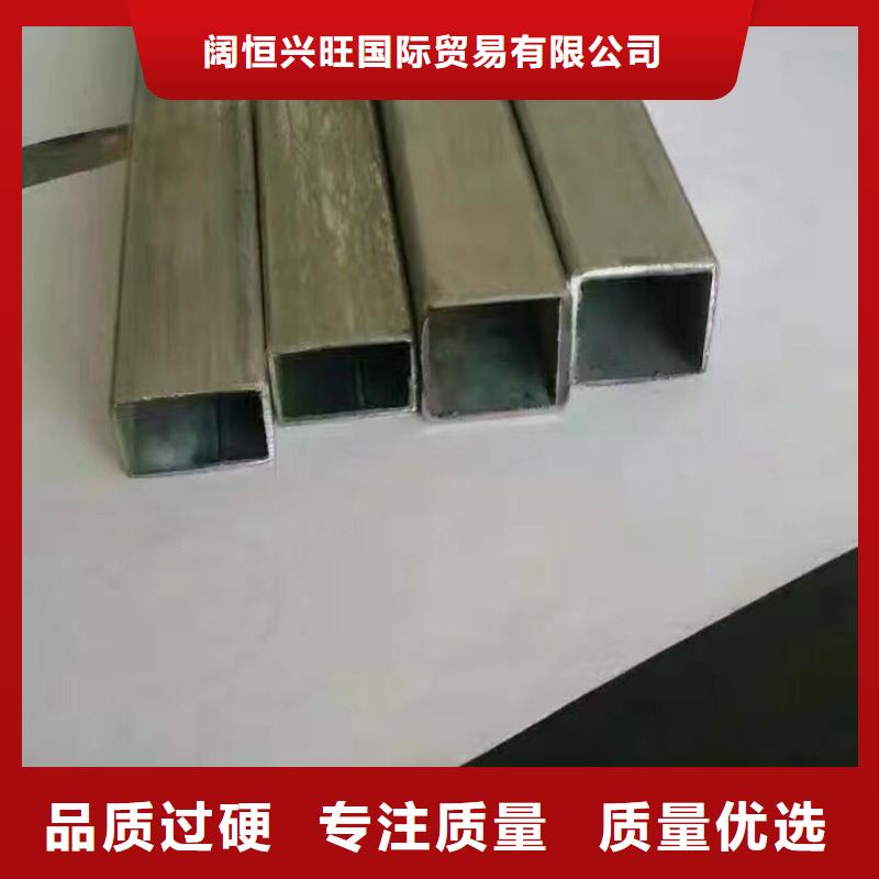 镀锌钢管无氧铜棒服务周到