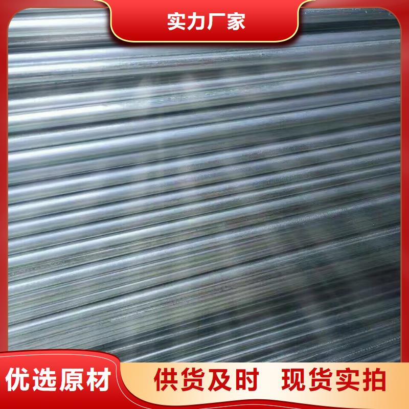 鍍鋅鋼管帶紫銅排誠信經營