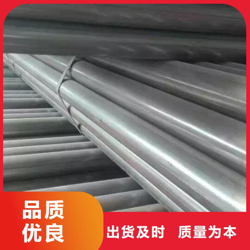 鍍鋅鋼管鋁排規格齊全實力廠家