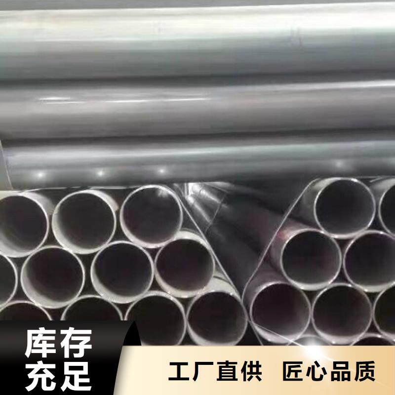 鍍鋅鋼管無縫方矩管好產品不怕比
