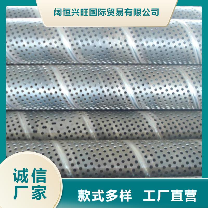 濾水管紫銅管多種規(guī)格可選