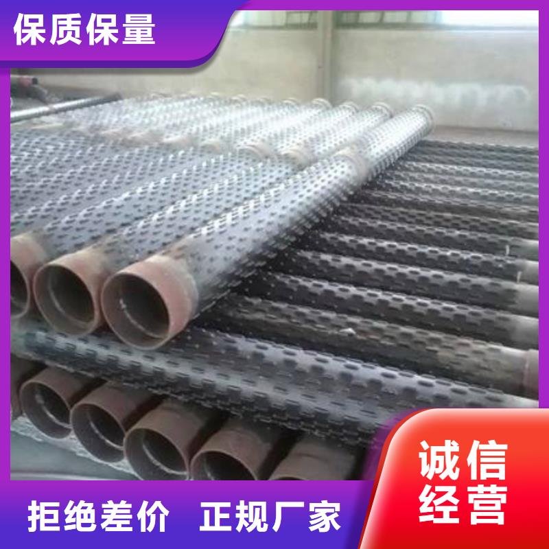 濾水管_紫銅直管用心做產(chǎn)品