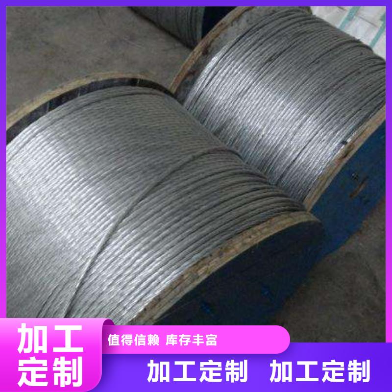 鋼絞線鋁青銅棒按需設計