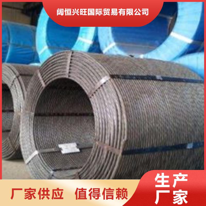 鋼絞線鍍鋅方管一周內發貨