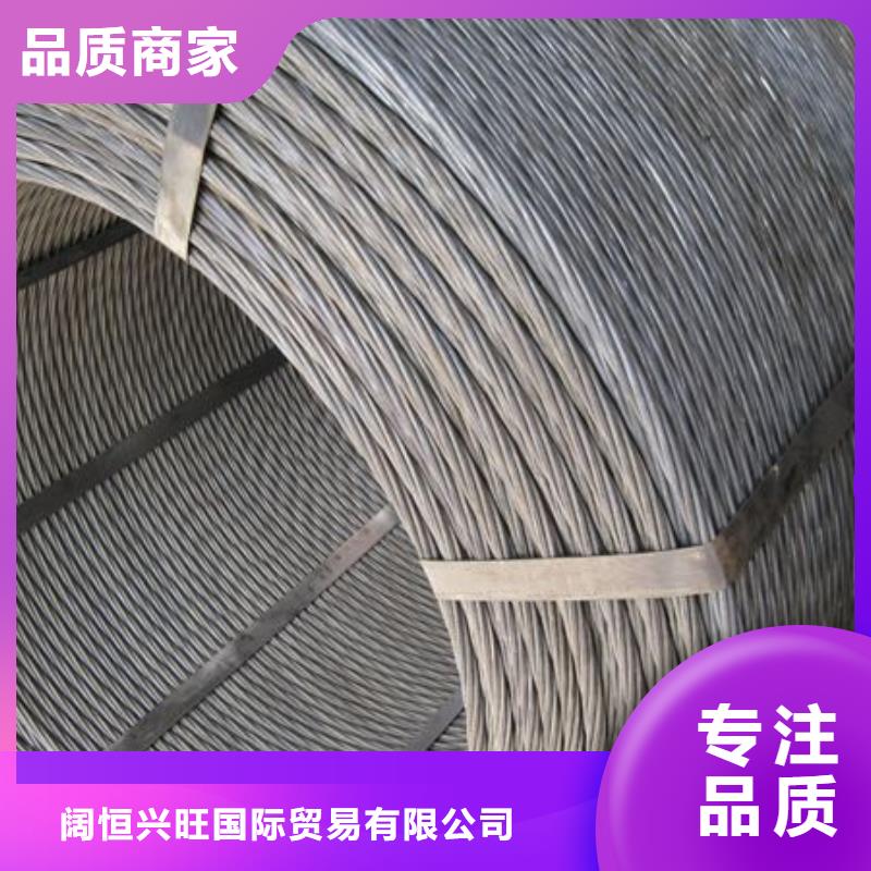 鋼絞線,鋁青銅C95400誠(chéng)信經(jīng)營(yíng)質(zhì)量保證