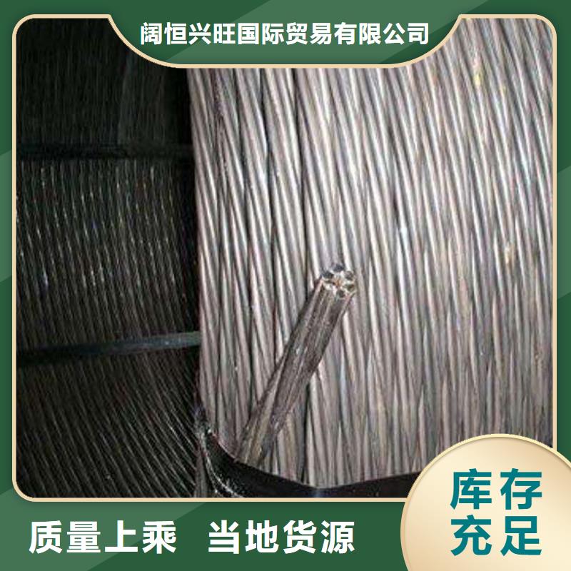 鋼絞線_【機房用鍍錫紫銅排】歡迎來電咨詢