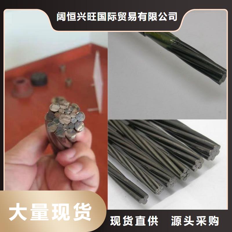 钢绞线圆角紫铜排工艺成熟