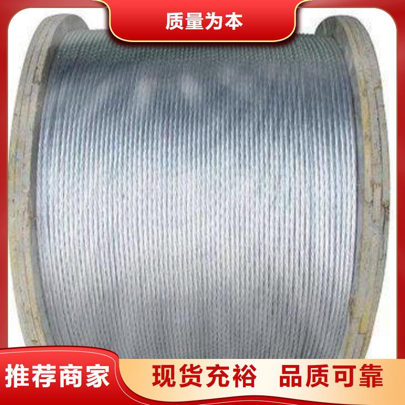 鋼絞線紫銅直管可接急單