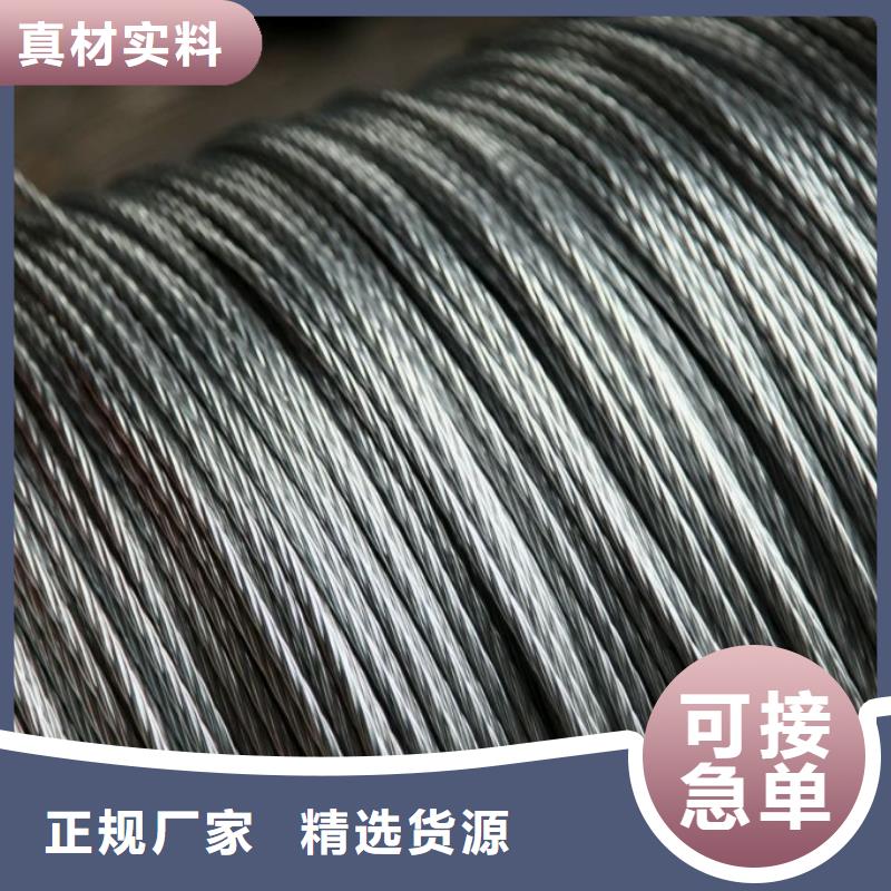 鋼絞線,鋁青銅C95400誠(chéng)信經(jīng)營(yíng)質(zhì)量保證