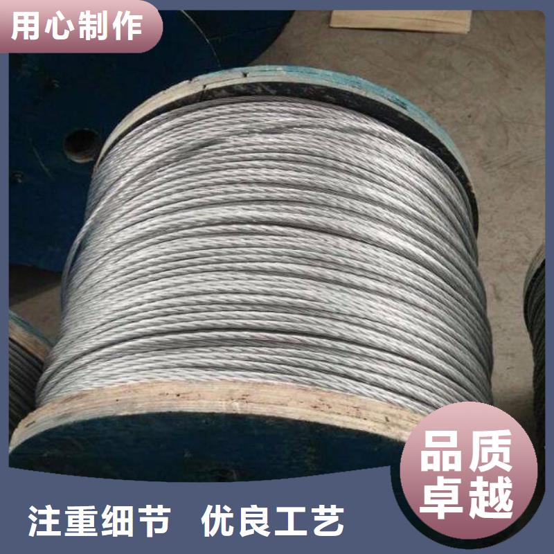 鋼絞線鋁青銅棒按需設計
