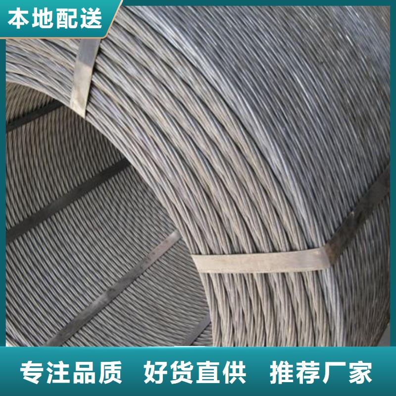 鋼絞線鍍鋅方管一周內發貨