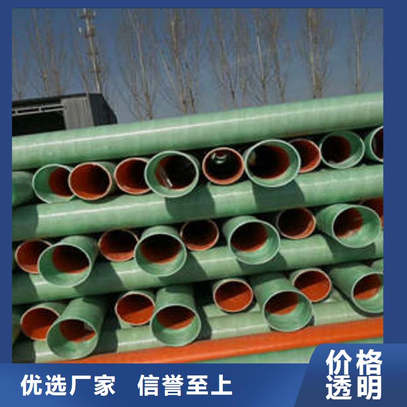 【MPP塑钢复合管】电力穿线碳素管质量上乘