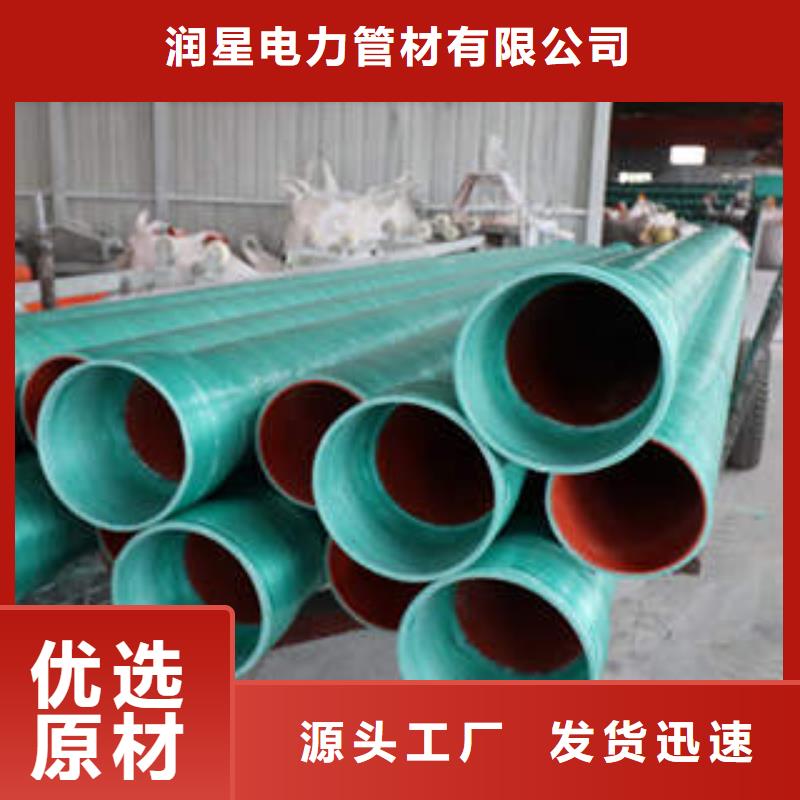 MPP塑鋼復合管CPVC電力管質量為本