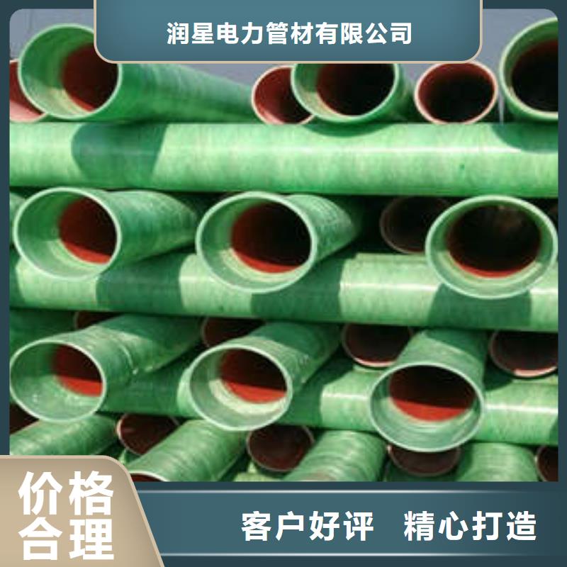 MPP塑鋼復合管MPP電力管從廠家買售后有保障