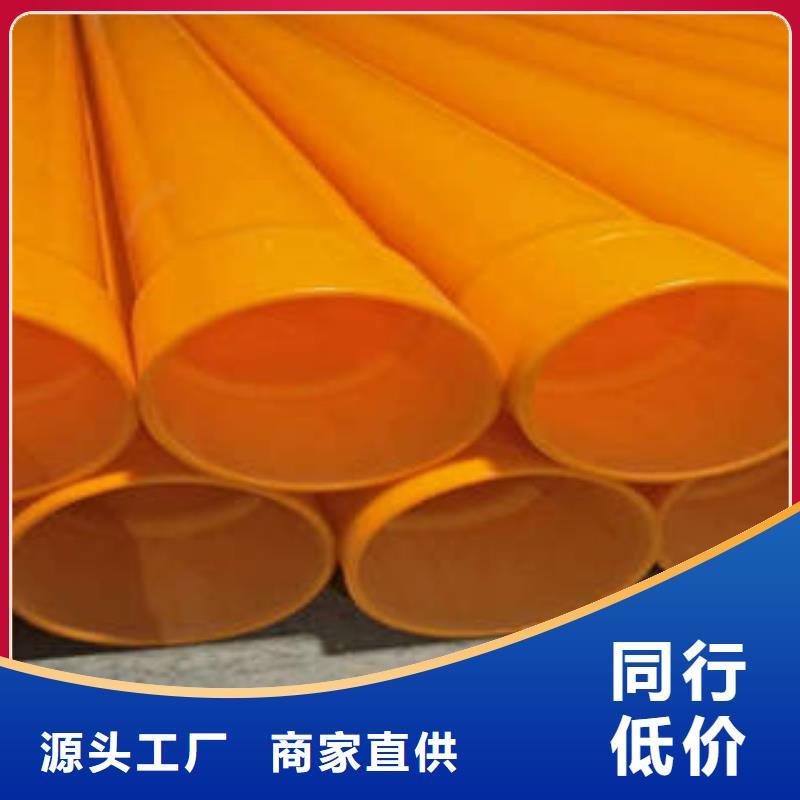 MPP電力管-PVC-C穿線管精選好貨
