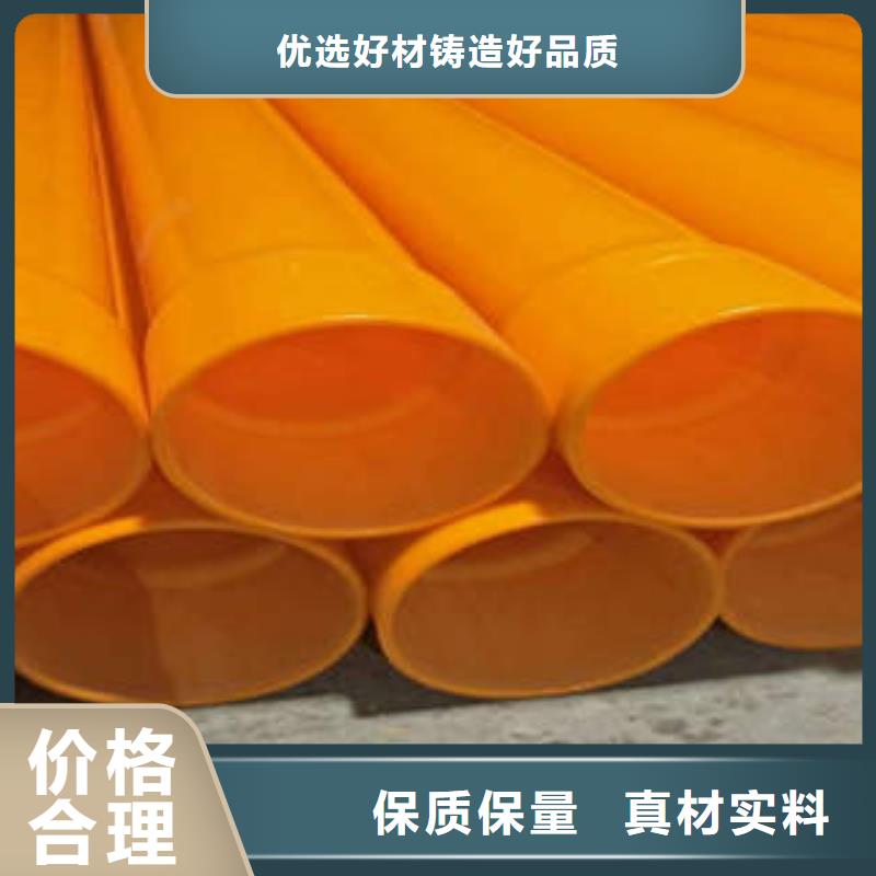 MPP電力管PE電力管誠(chéng)信經(jīng)營(yíng)現(xiàn)貨現(xiàn)發(fā)