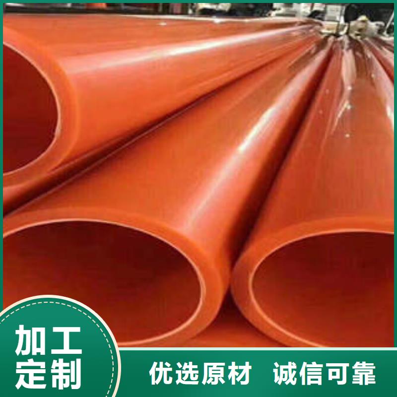 MPP電力管,HDPE雙壁波紋管一周內(nèi)發(fā)貨