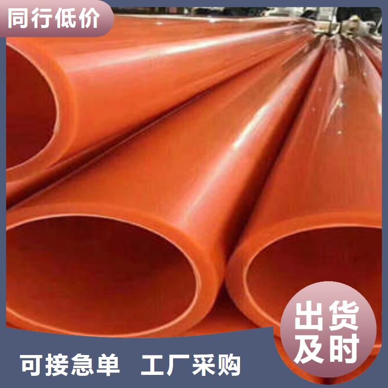 【MPP電力管】PE雙壁波紋管質優價廉