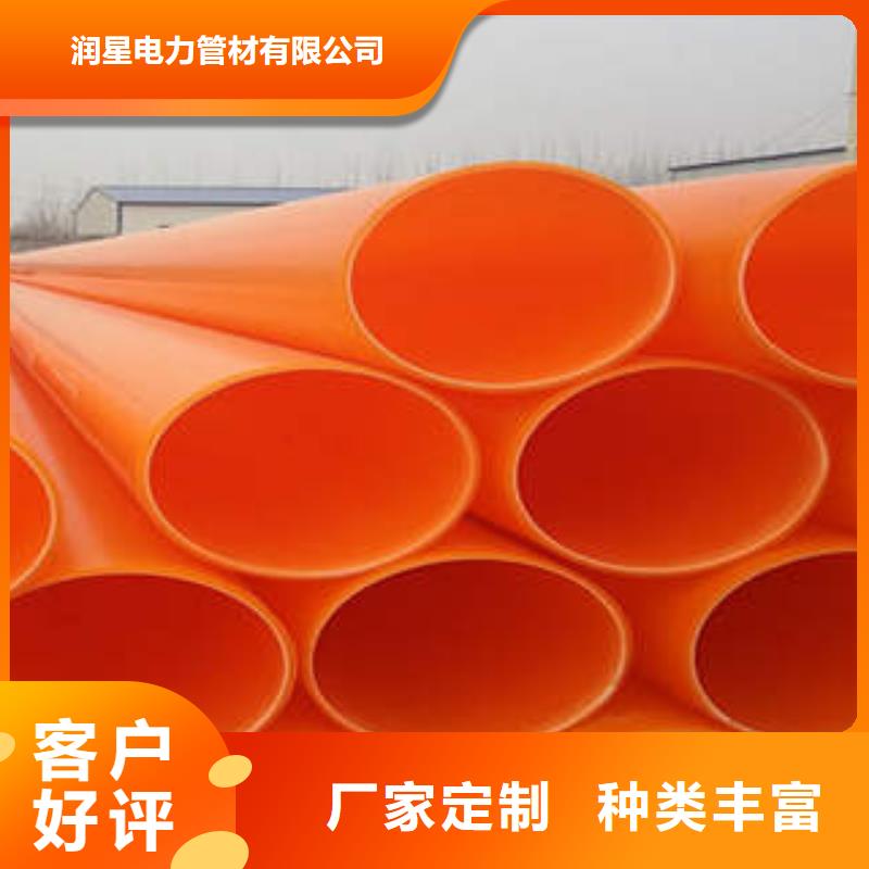 MPP電力管PE雙壁波紋管好品質經得住考驗