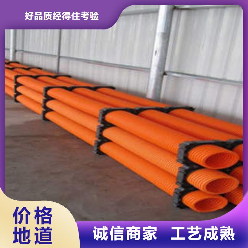 【MPP電力管】PE雙壁波紋管質(zhì)優(yōu)價廉