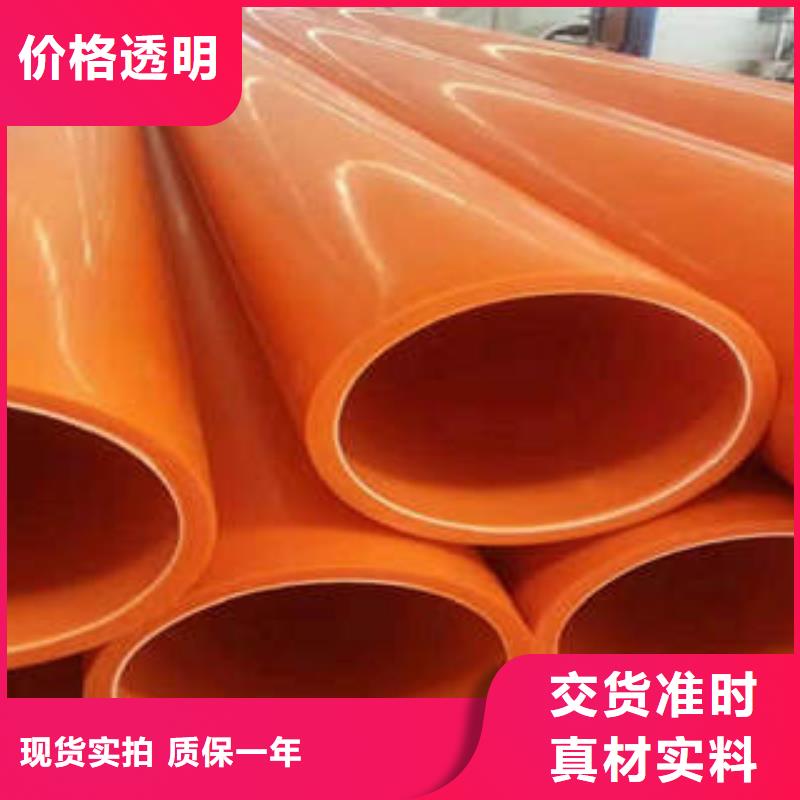 MPP電力管,HDPE雙壁波紋管一周內(nèi)發(fā)貨