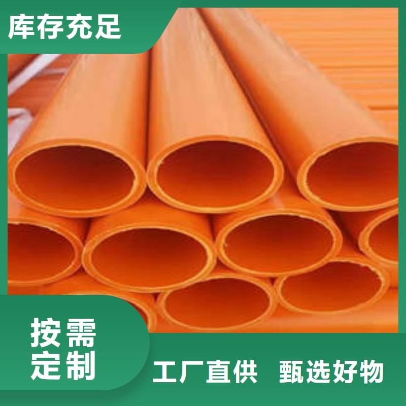 【MPP電力管CPVC電力管用心服務】