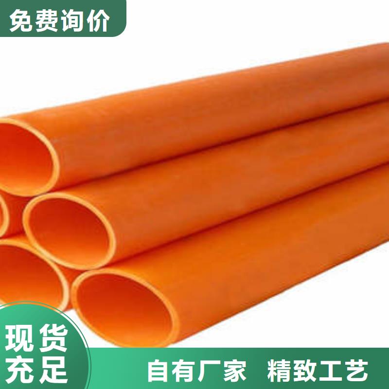 MPP電力管mpp電力管定金鎖價