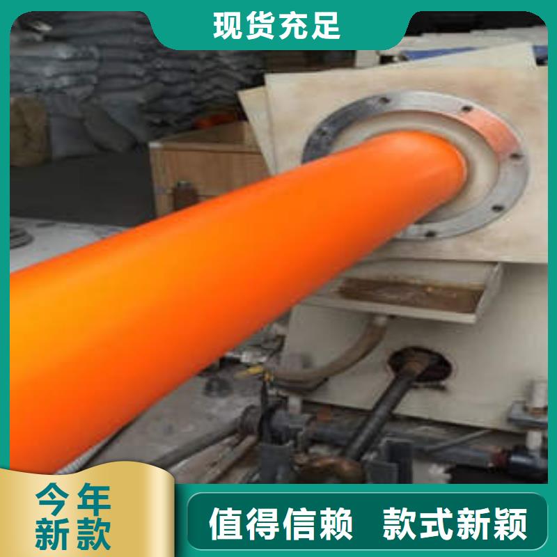 MPP電力管mpp電力管定金鎖價