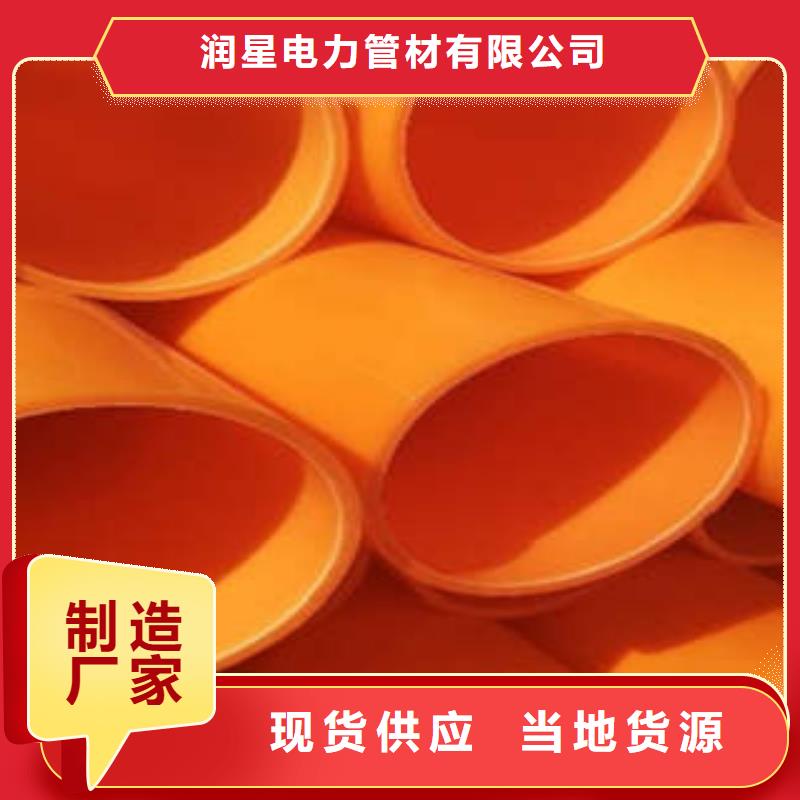 MPP電力管_DN150涂塑鋼電力管廠家實力大