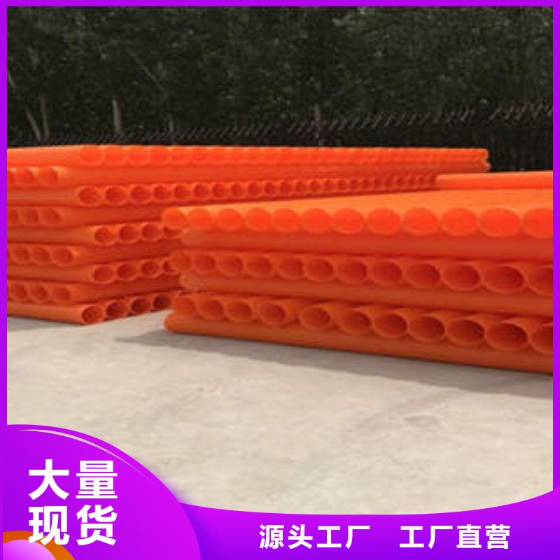 MPP電力管,HDPE雙壁波紋管一周內發貨