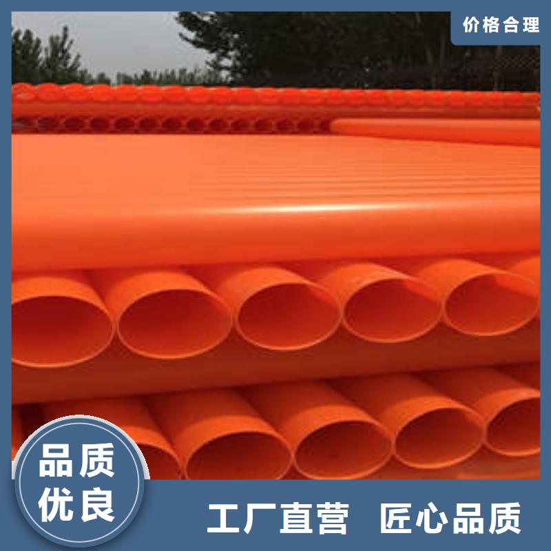 MPP电力管可定制