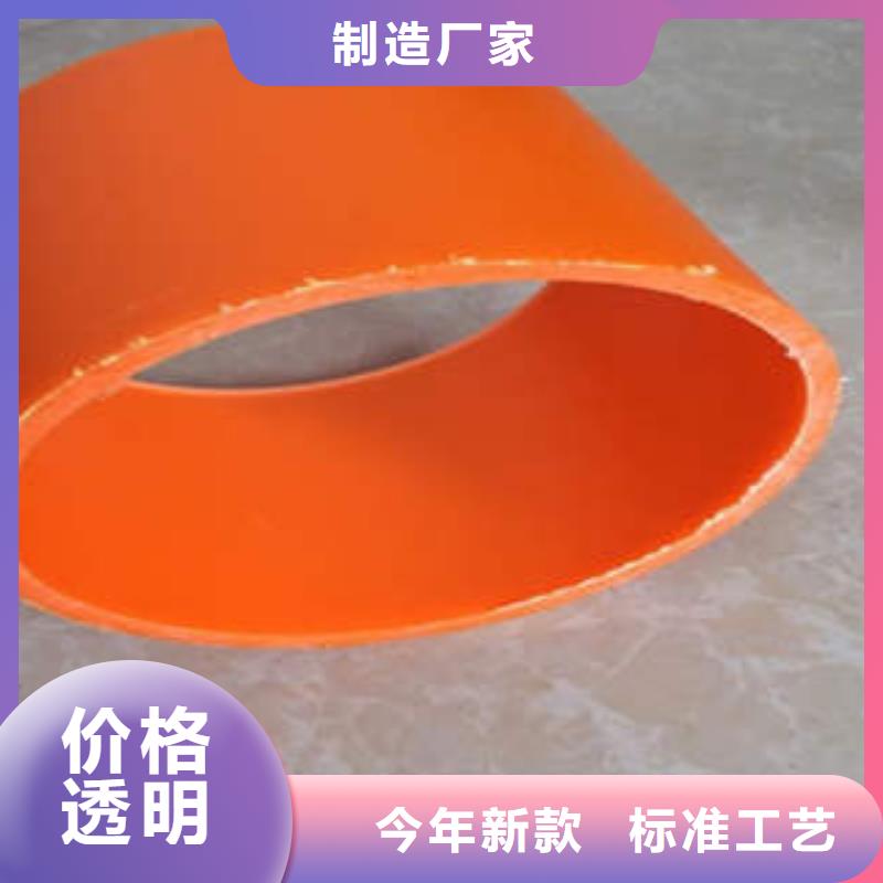 MPP電力管CPVC電力管適用范圍廣
