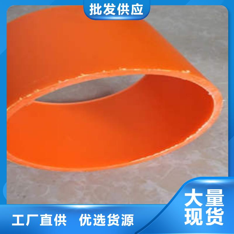 【MPP電力管CPVC電力管用心服務】